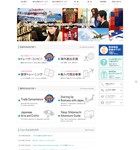 『Goodies』コーポレートサイト